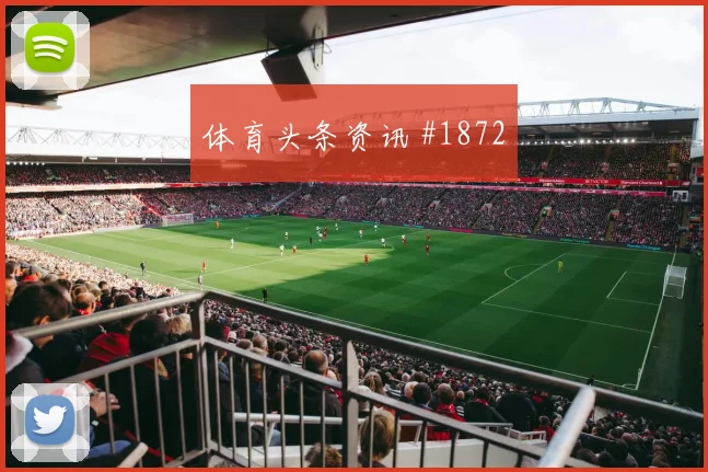 瑞典vs日本2026世界杯边后卫表现