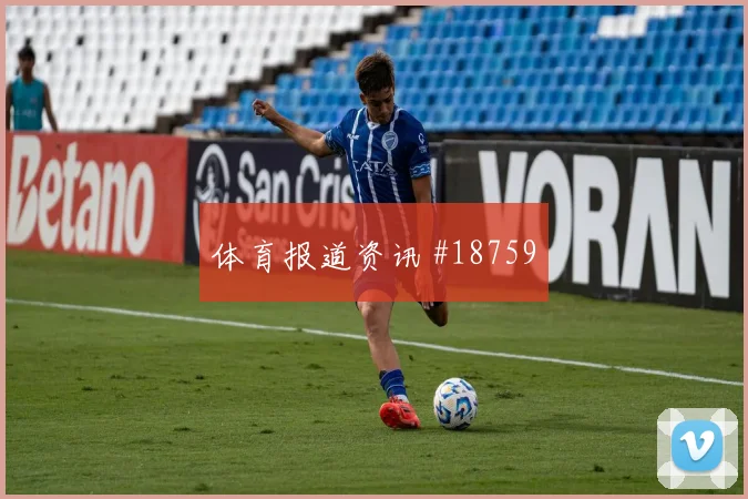 世界杯塞内加尔vs法国零封概率