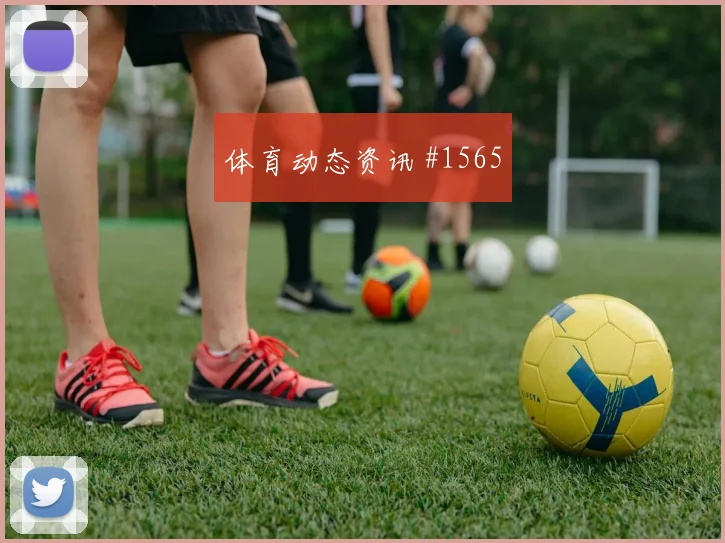 阿尔及利亚vs阿根廷2026世界杯后腰保护