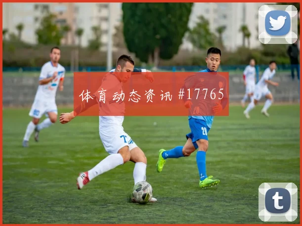 伊斯梅拉萨尔面对伊拉克防线能否扩大射门威胁盘口影响研判