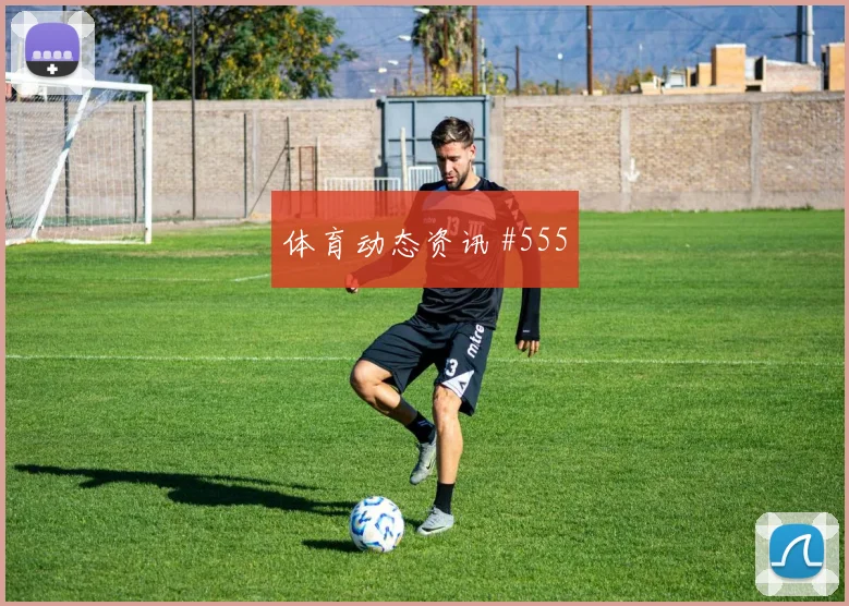 葡萄牙vs哥伦比亚2026世界杯旅行距离